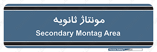  , اسمبل , 