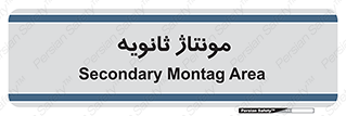  , اسمبل , 