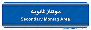  , اسمبل , 
