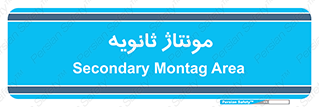  , اسمبل , 