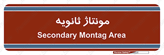  , اسمبل , 