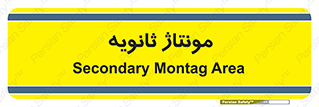  , اسمبل , 
