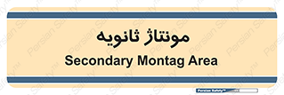  , اسمبل , 