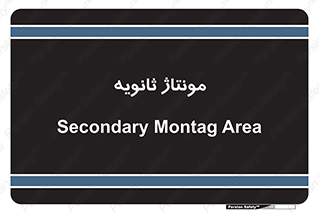  , اسمبل , 