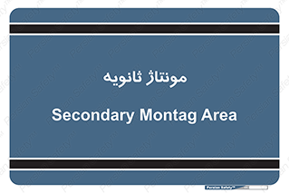  , اسمبل , 
