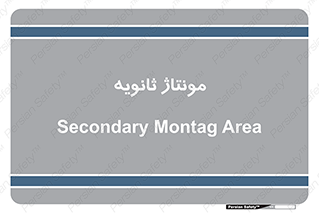  , اسمبل , 