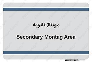  , اسمبل , 