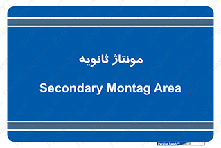  , اسمبل , 