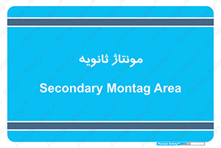  , اسمبل , 