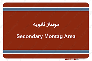  , اسمبل , 