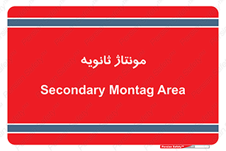  , اسمبل , 