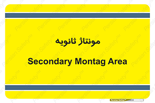  , اسمبل , 