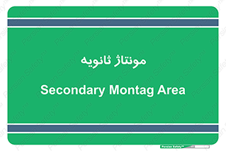  , اسمبل , 
