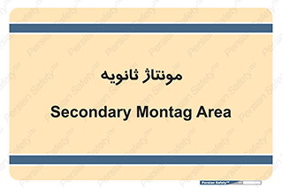  , اسمبل , 
