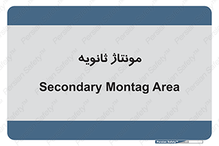  , اسمبل , 