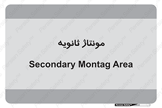  , اسمبل , 