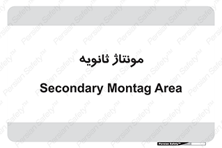  , اسمبل , 