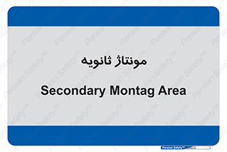  , اسمبل , 