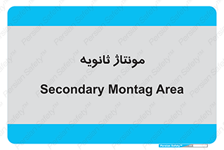  , اسمبل , 