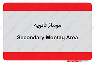  , اسمبل , 