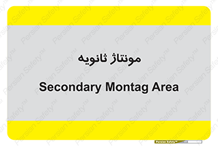  , اسمبل , 