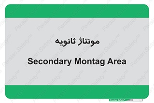  , اسمبل , 