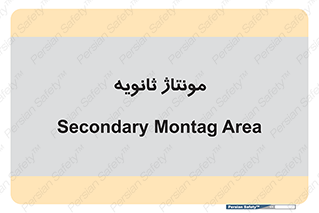  , اسمبل , 