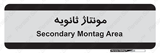  , اسمبل , 
