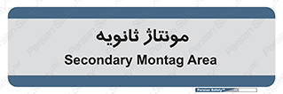  , اسمبل , 