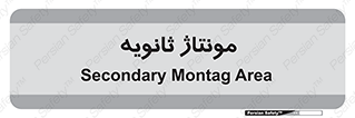  , اسمبل , 
