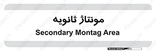  , اسمبل , 