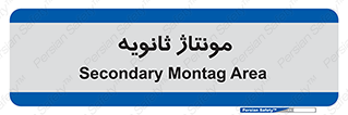  , اسمبل , 