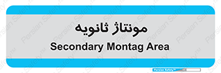  , اسمبل , 