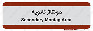  , اسمبل , 