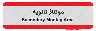  , اسمبل , 