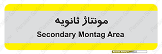  , اسمبل , 
