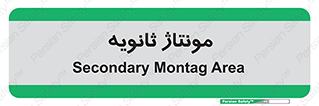  , اسمبل , 