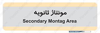  , اسمبل , 