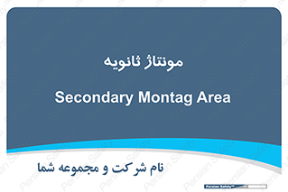  , اسمبل , 