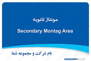 , اسمبل , 