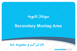  , اسمبل , 