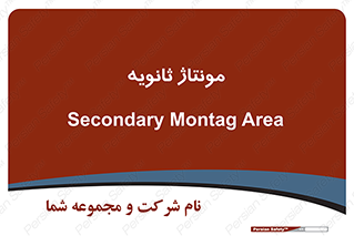  , اسمبل , 