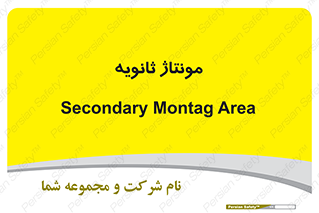  , اسمبل , 