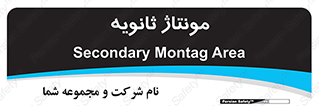  , اسمبل , 