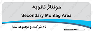  , اسمبل , 