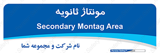  , اسمبل , 