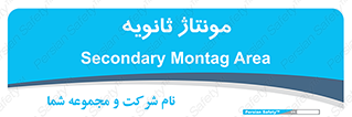 , اسمبل , 