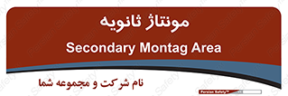  , اسمبل , 
