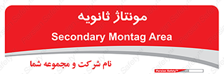  , اسمبل , 