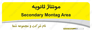  , اسمبل , 